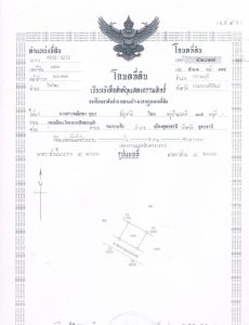 Thailand land titles